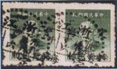 stamps_Tinghai-1c